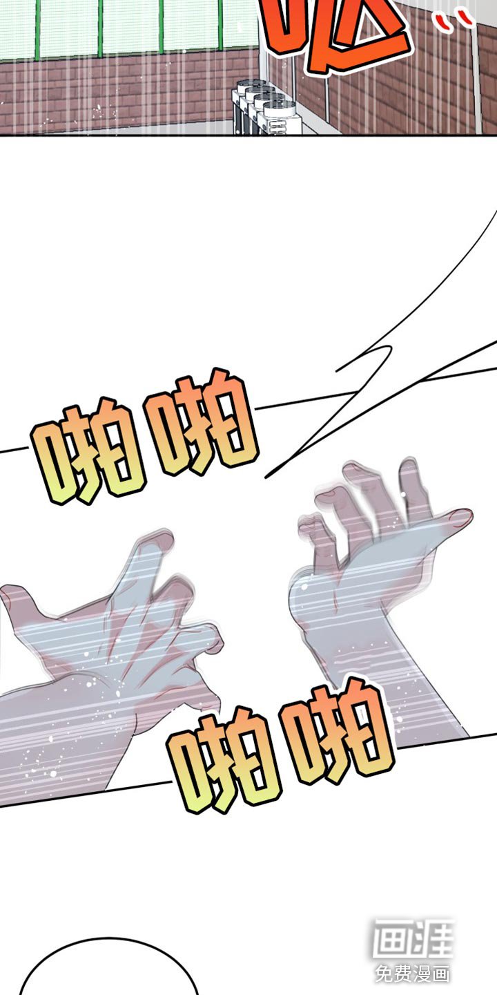 第70章：【番外】肮脏的话题