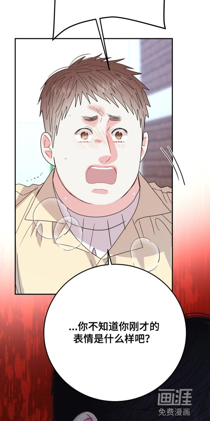 第70章：【番外】肮脏的话题