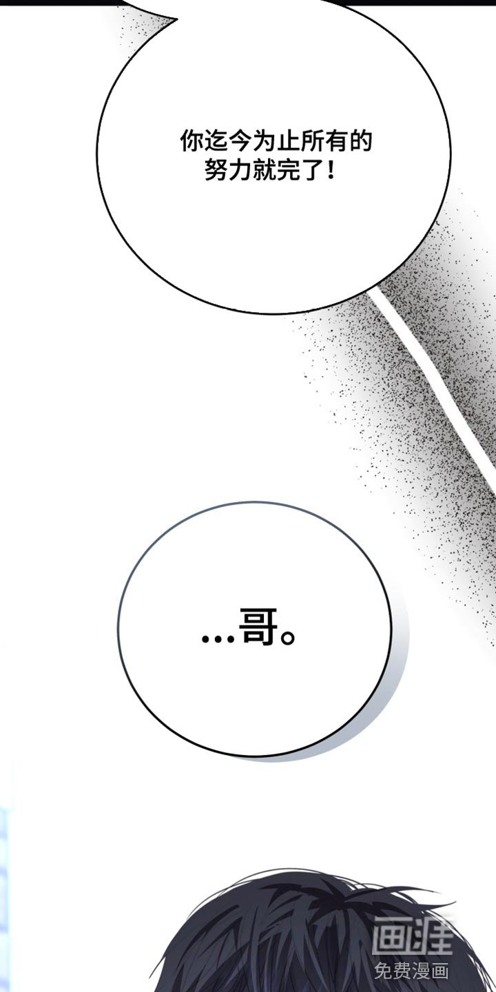 第70章：【番外】肮脏的话题