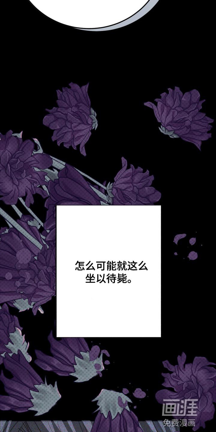 第70章：【番外】肮脏的话题