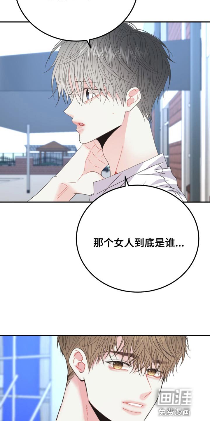 第70章：【番外】肮脏的话题