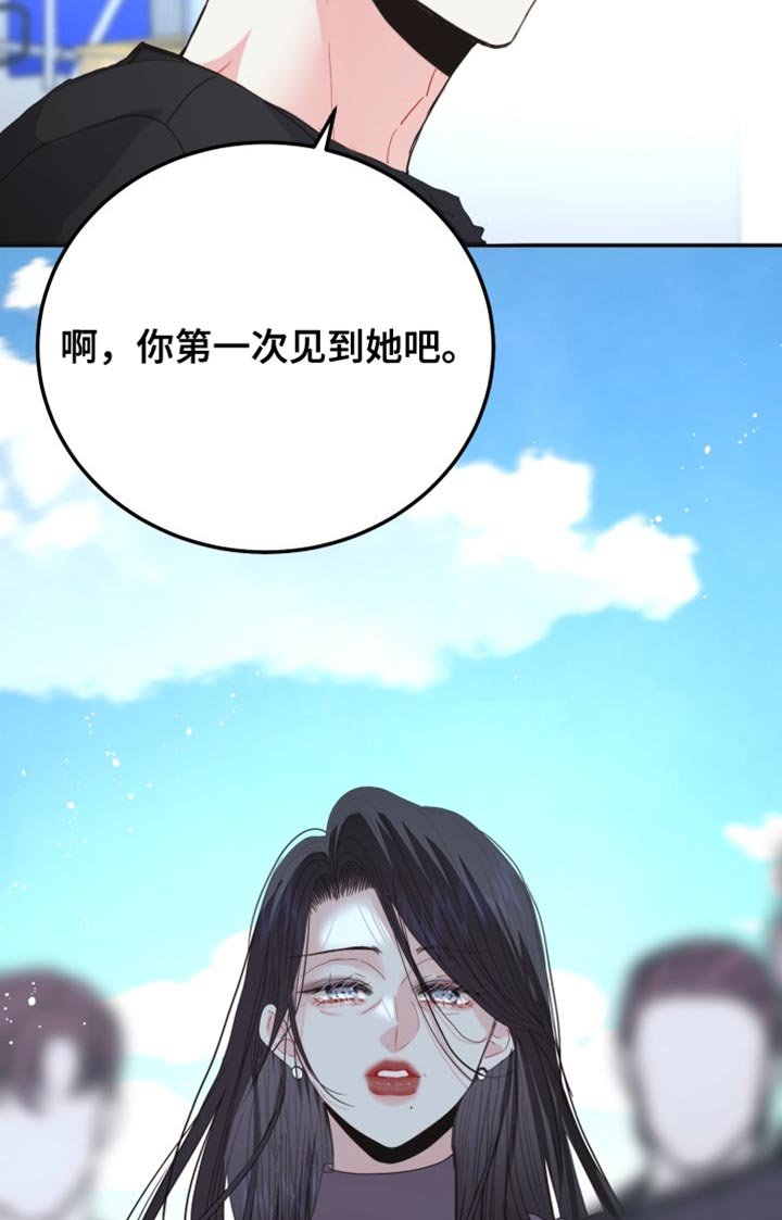第70章：【番外】肮脏的话题