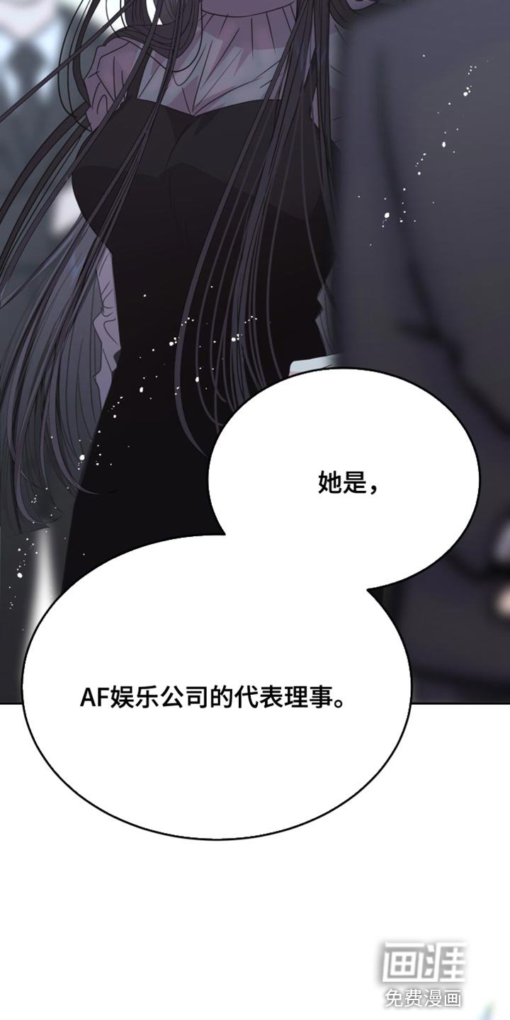 第70章：【番外】肮脏的话题