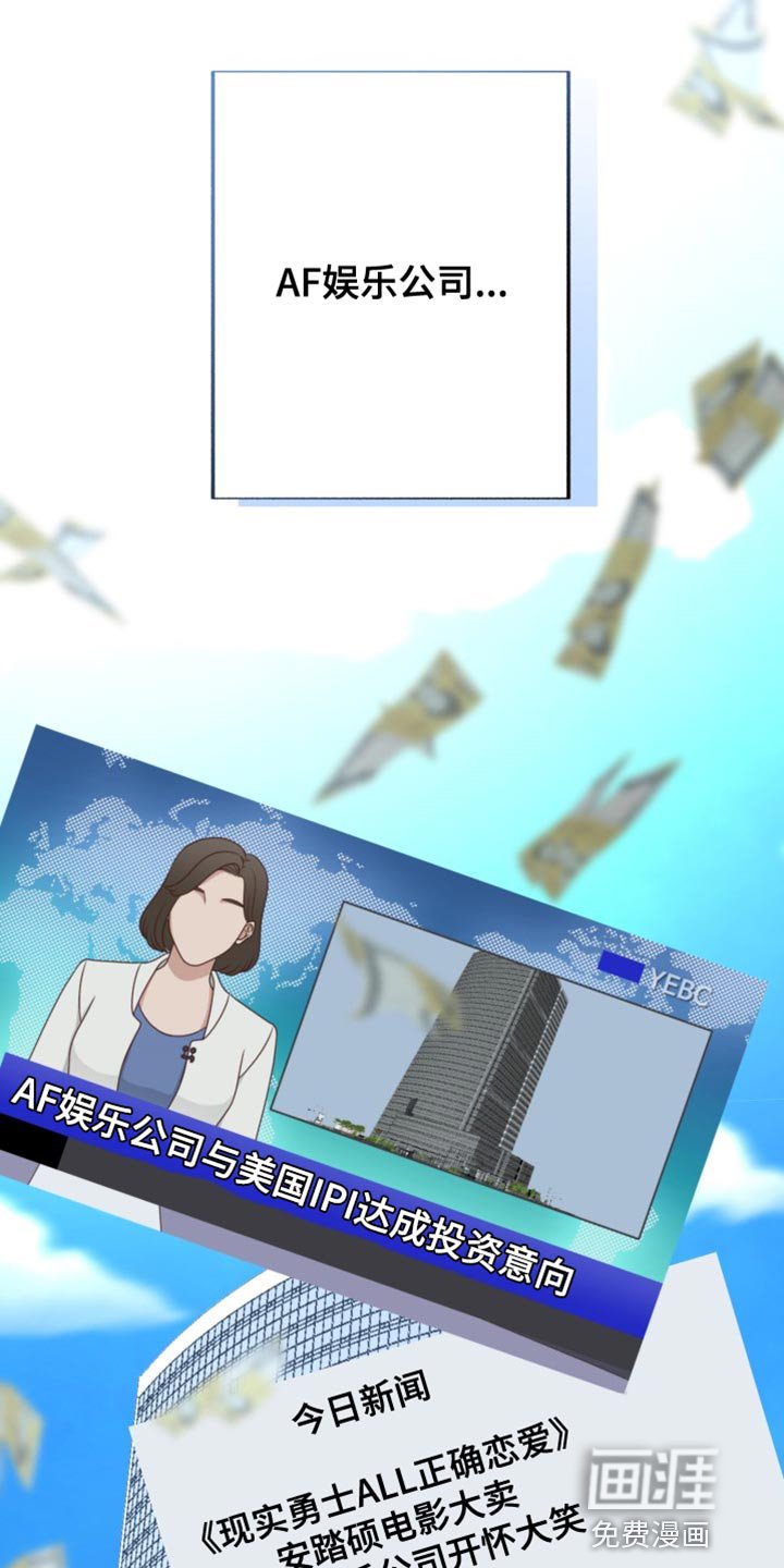 第70章：【番外】肮脏的话题