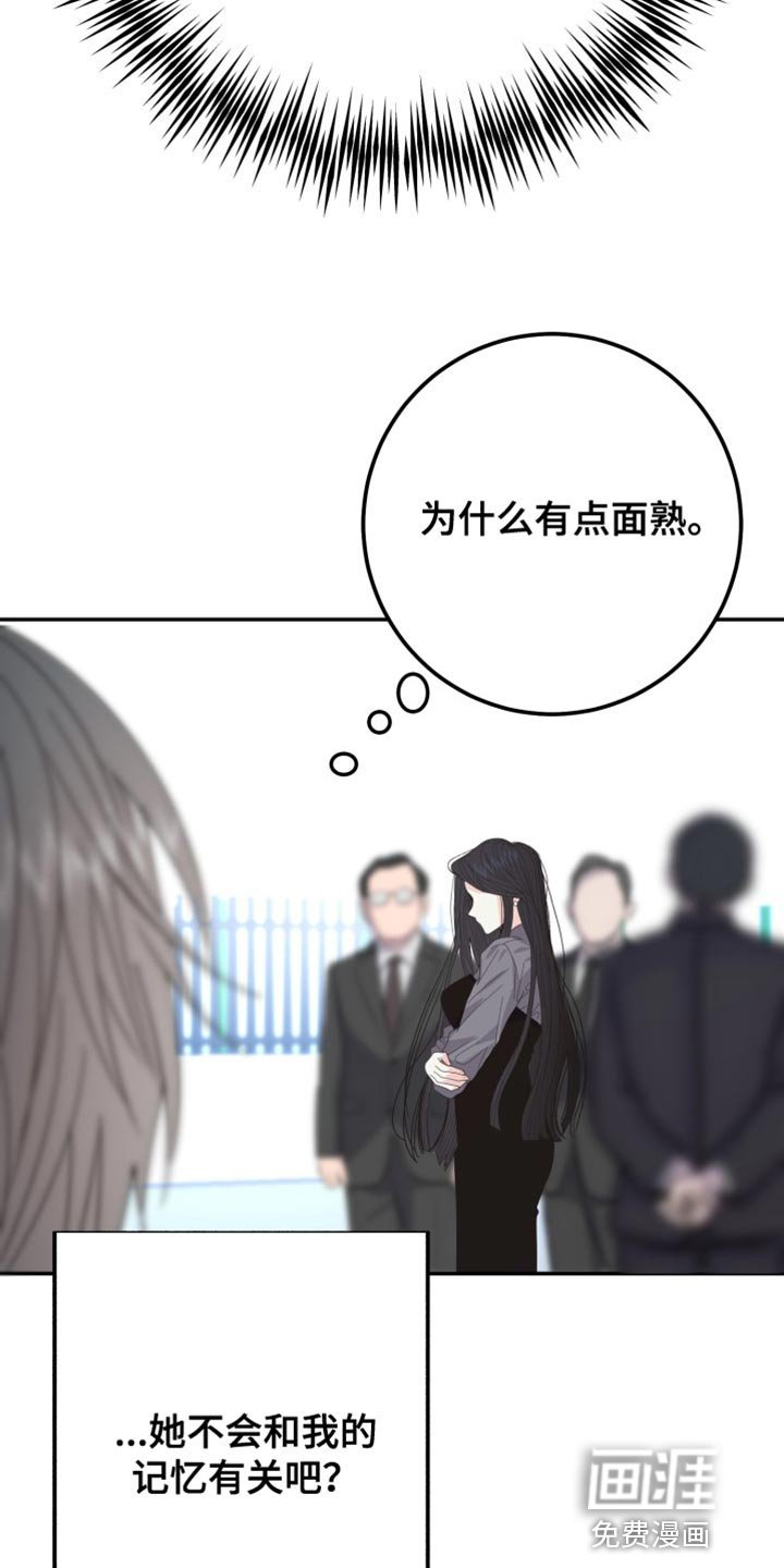 第70章：【番外】肮脏的话题