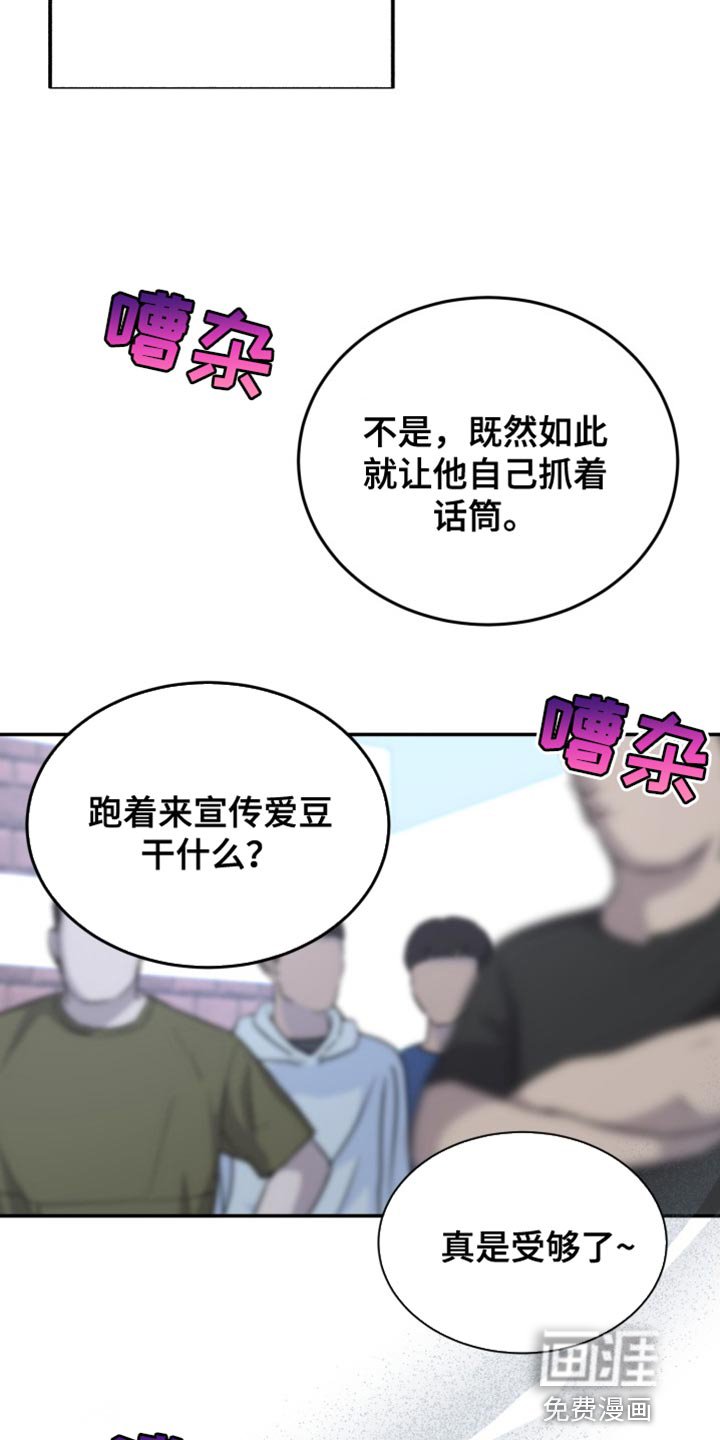 第70章：【番外】肮脏的话题