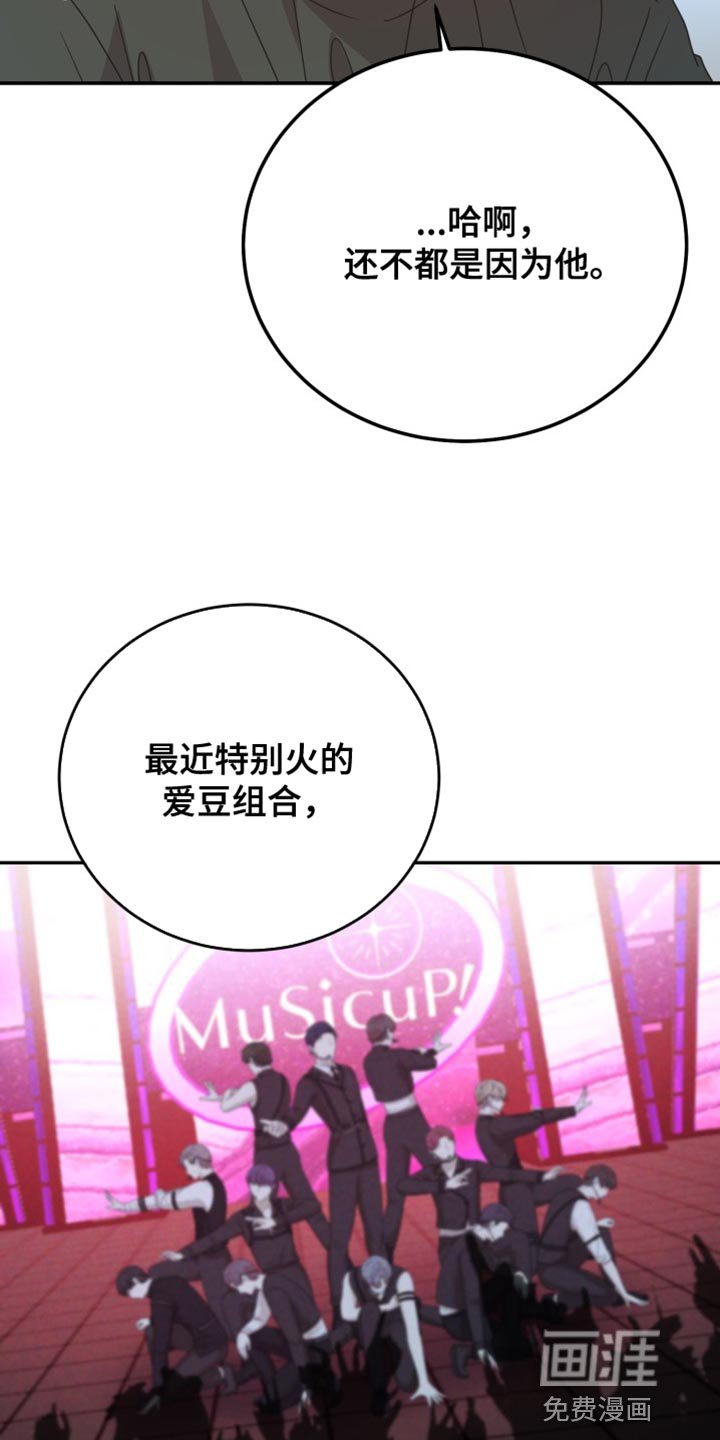 第70章：【番外】肮脏的话题