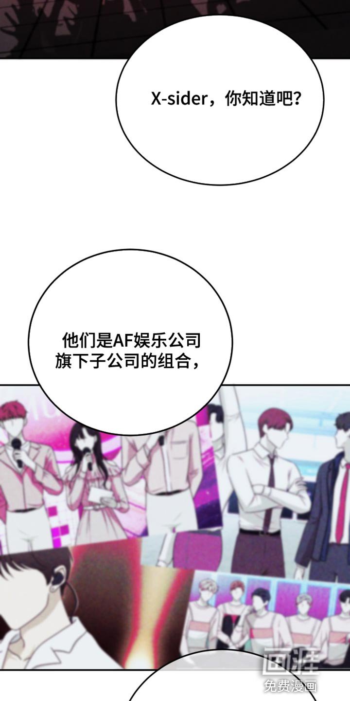 第70章：【番外】肮脏的话题