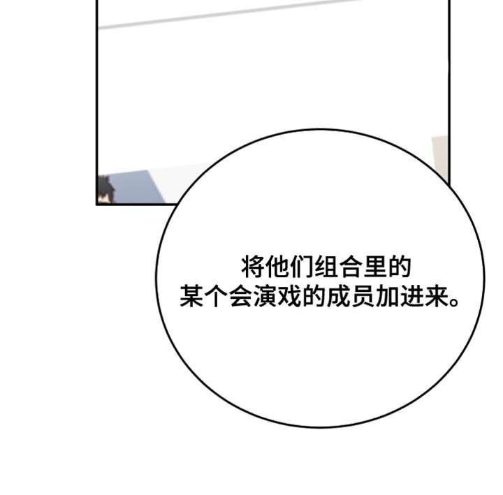 第70章：【番外】肮脏的话题