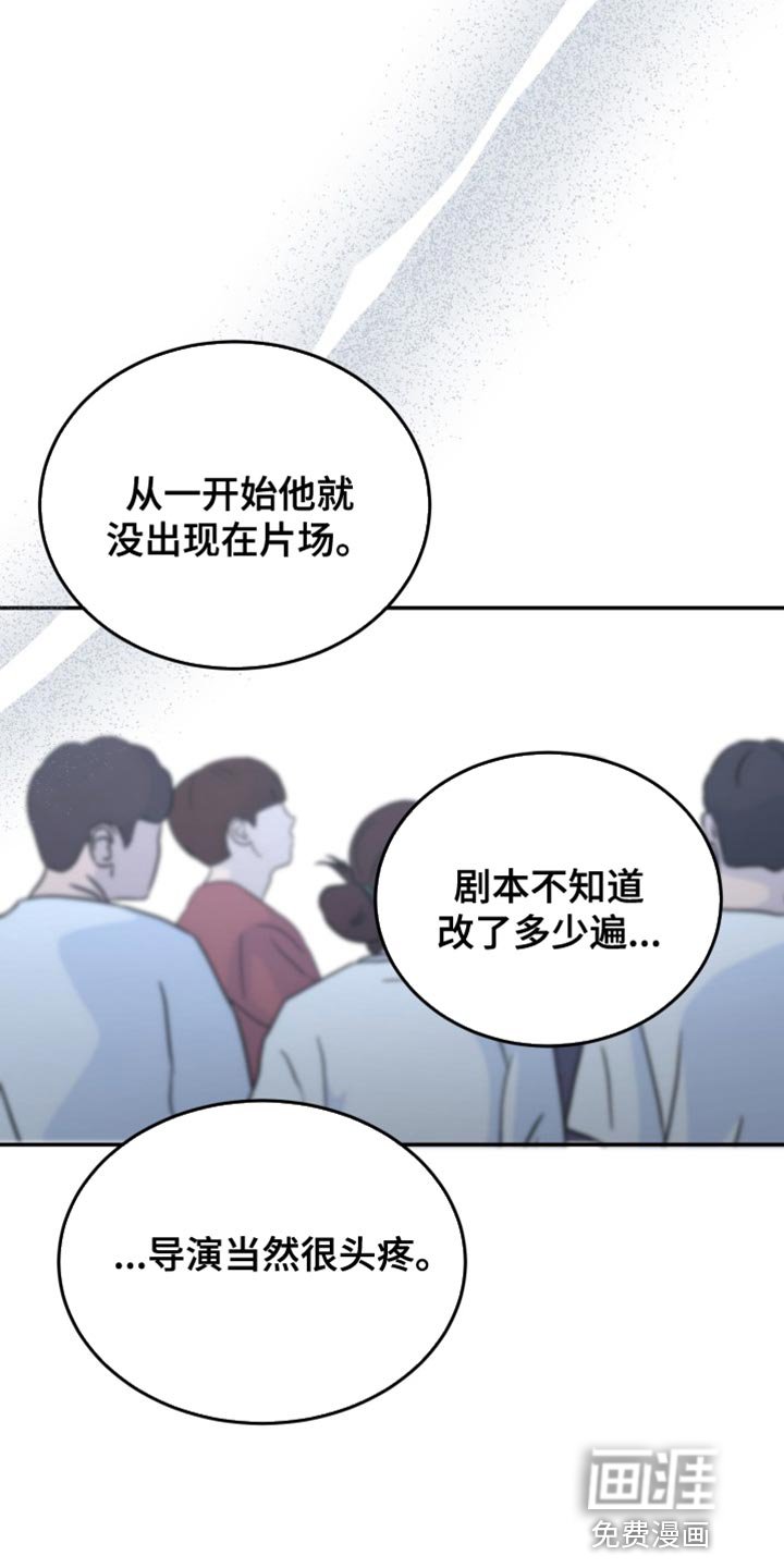 第70章：【番外】肮脏的话题
