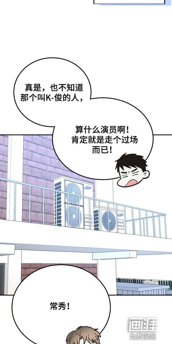 第70章：【番外】肮脏的话题