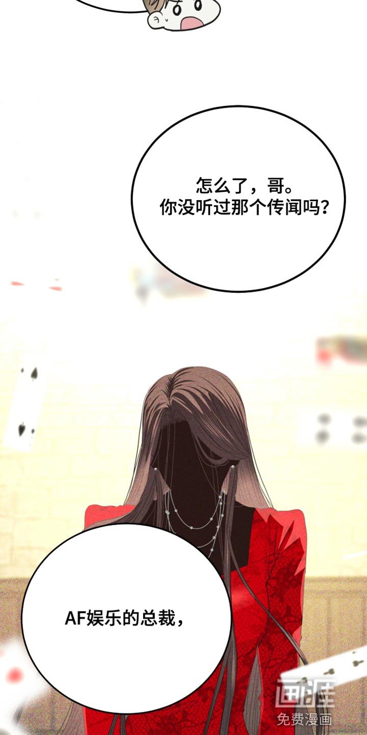 第70章：【番外】肮脏的话题