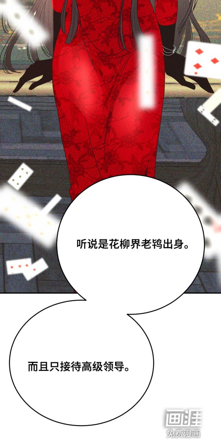 第70章：【番外】肮脏的话题
