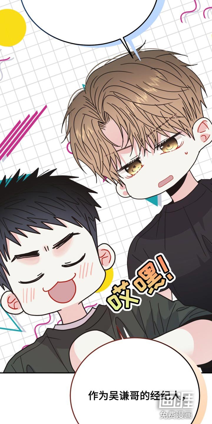 第70章：【番外】肮脏的话题