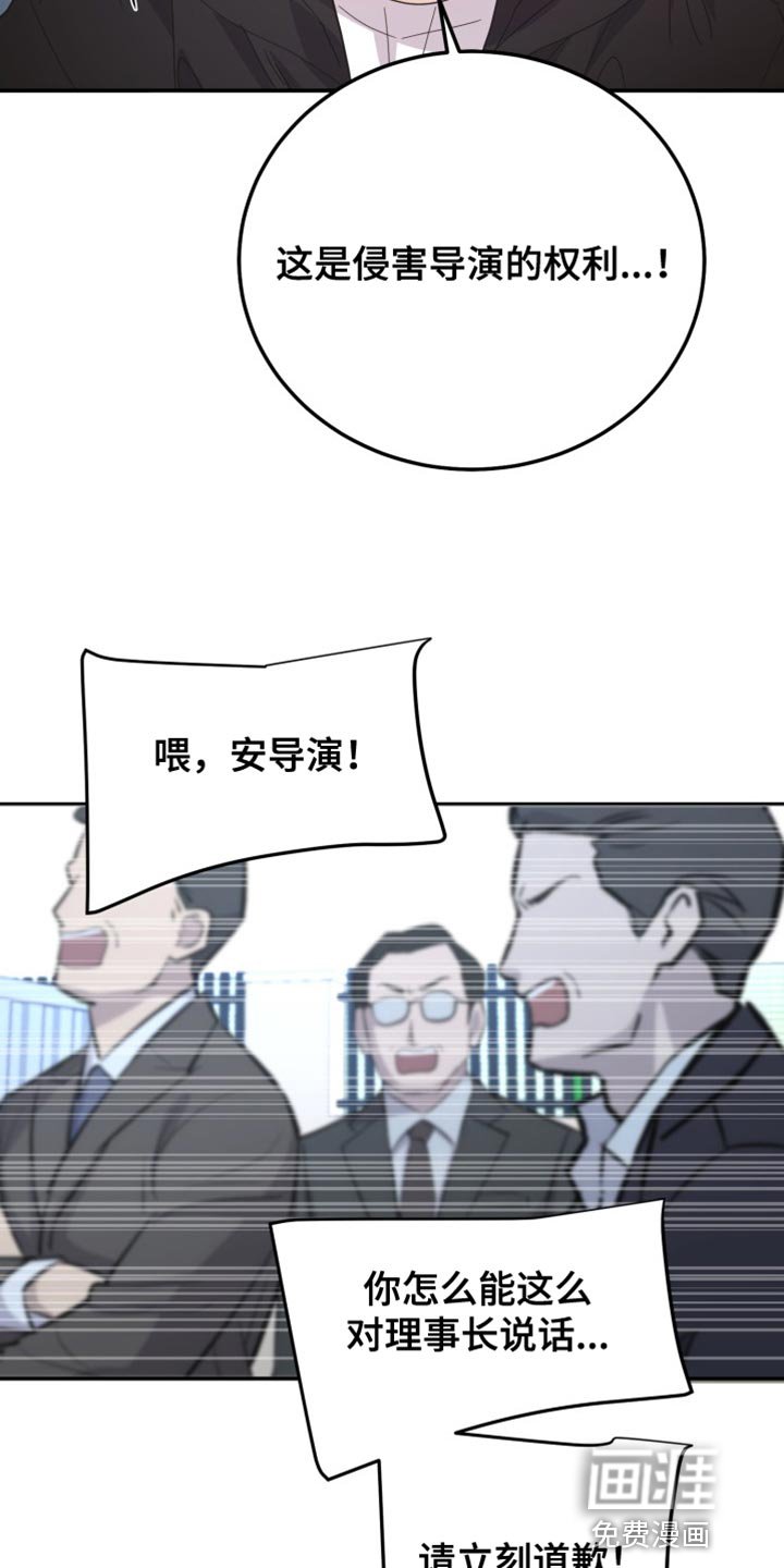 第71章：【番外】那我也不演了