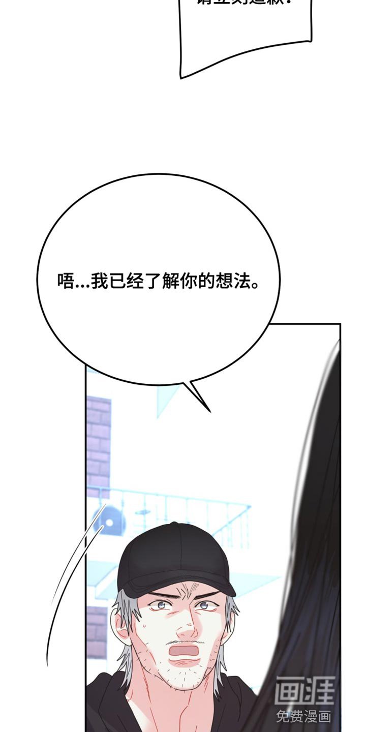 第71章：【番外】那我也不演了