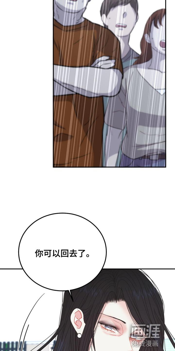 第71章：【番外】那我也不演了