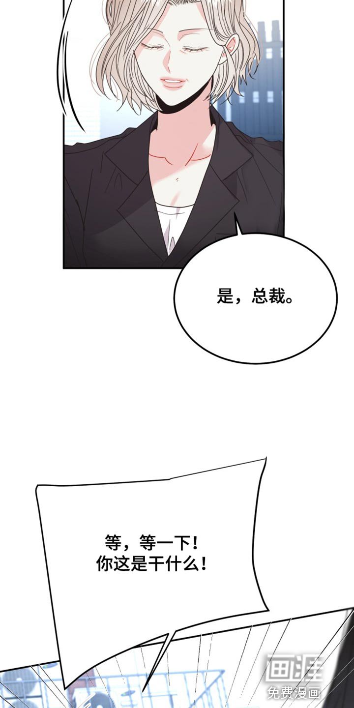 第71章：【番外】那我也不演了