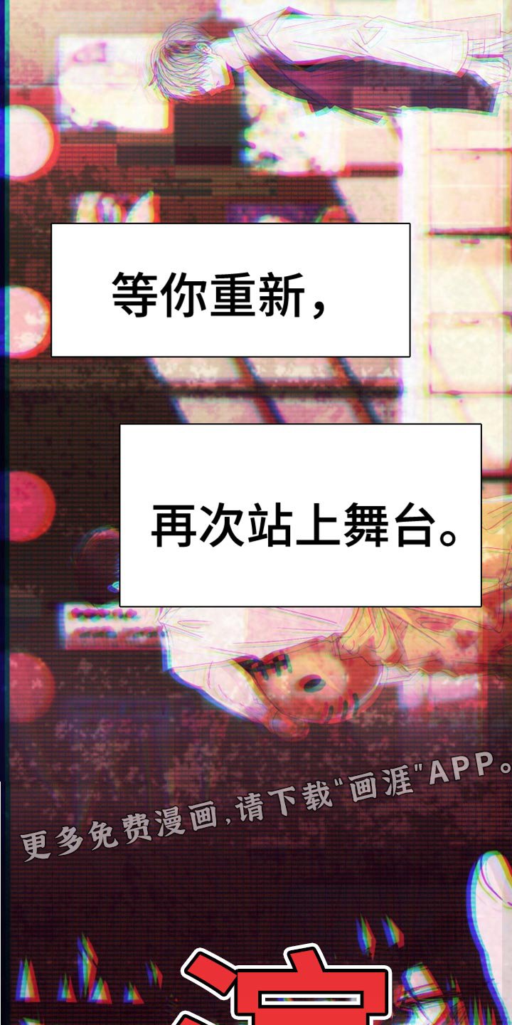 第71章：【番外】那我也不演了