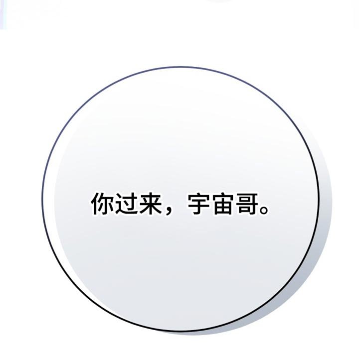 第71章：【番外】那我也不演了