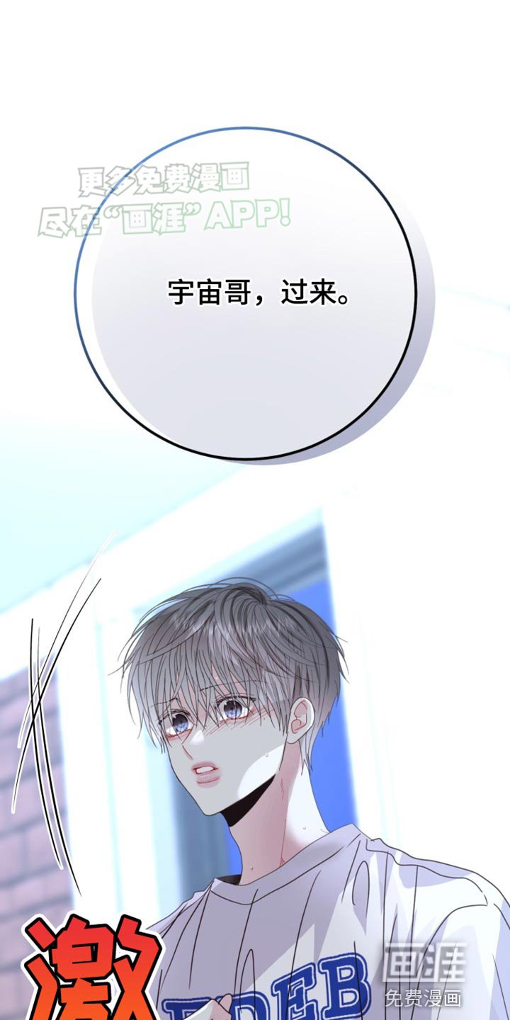 第72章：【番外】真没意思