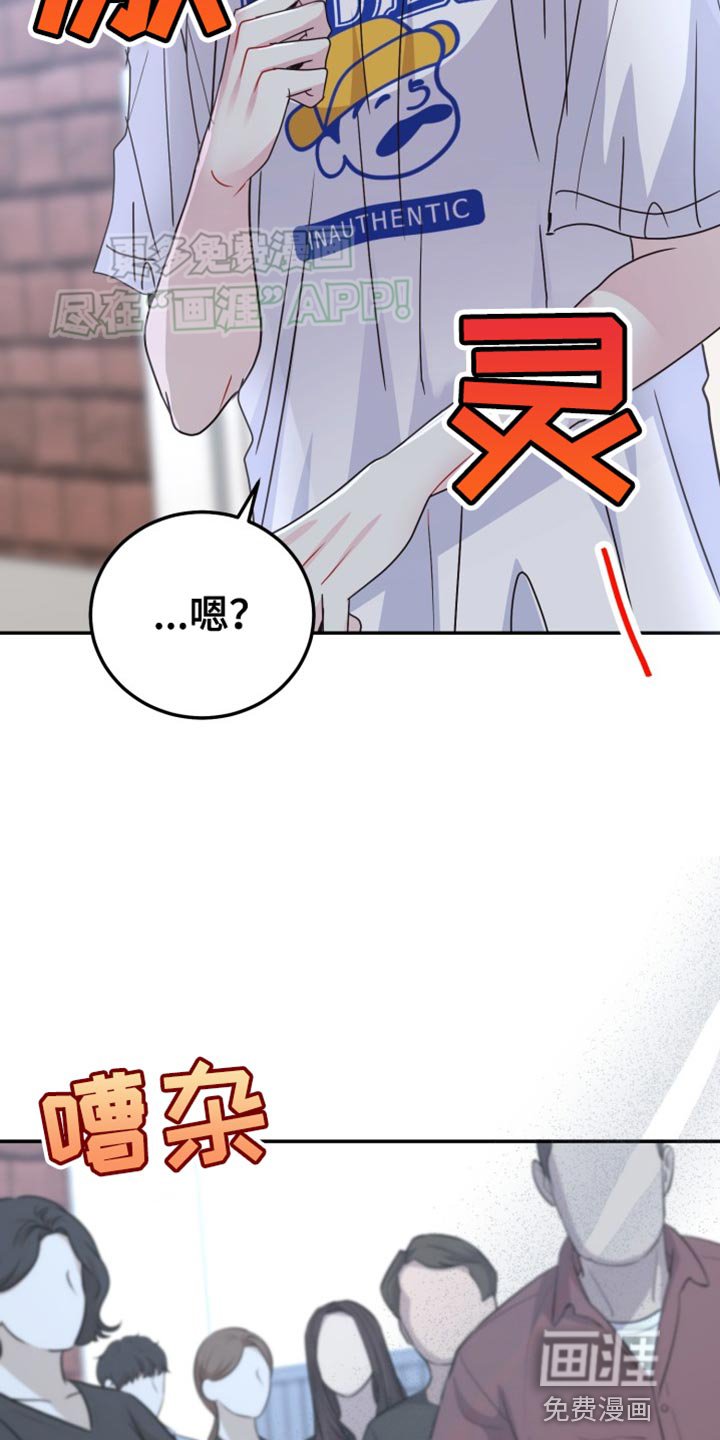 第72章：【番外】真没意思