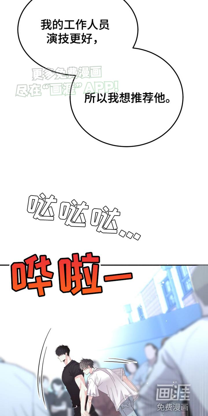 第72章：【番外】真没意思