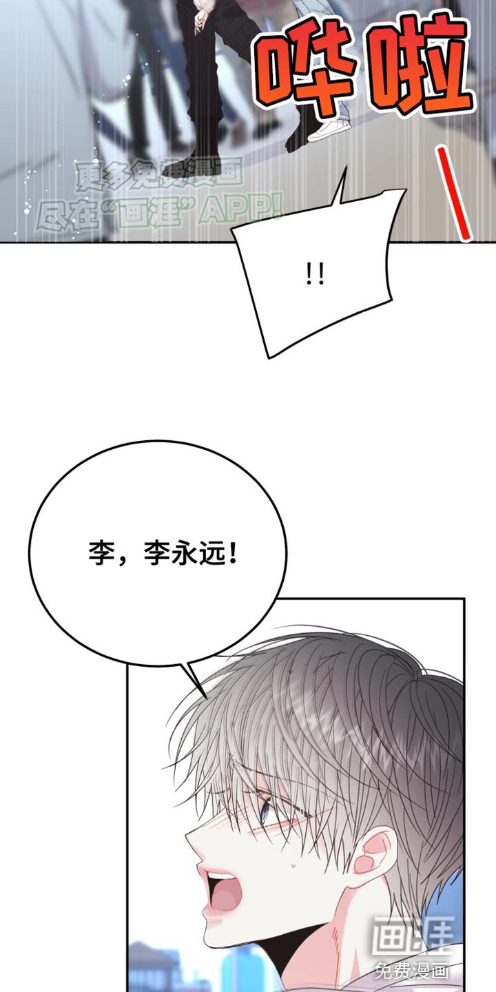 第72章：【番外】真没意思