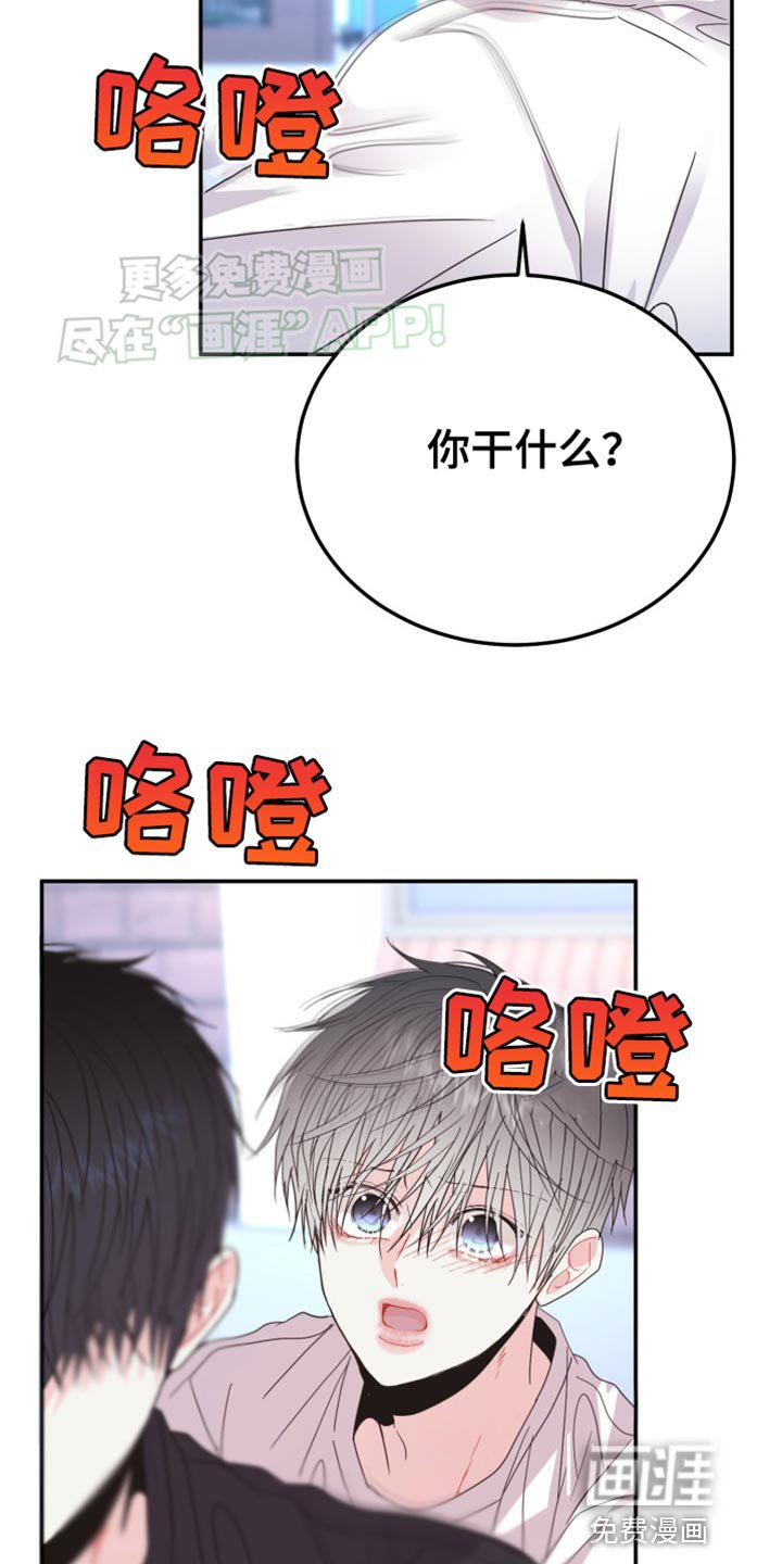 第72章：【番外】真没意思