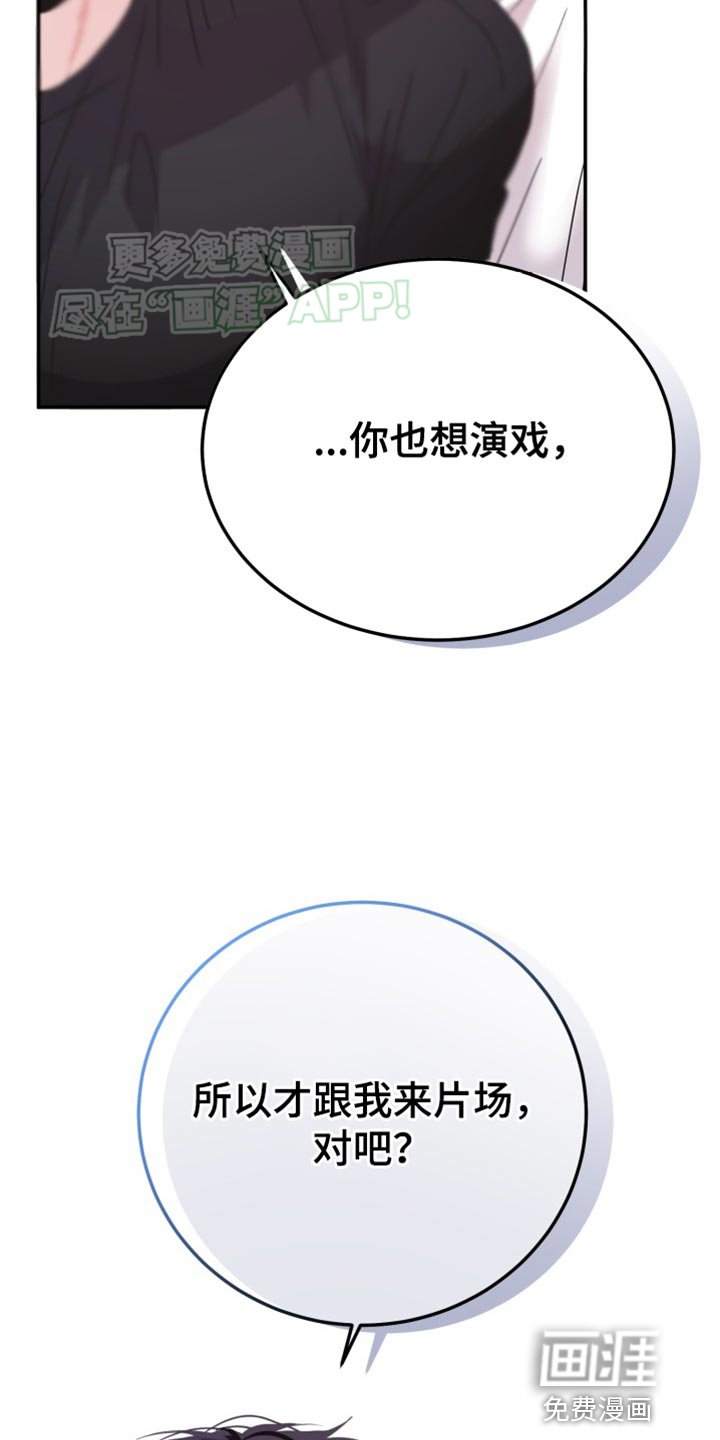 第72章：【番外】真没意思