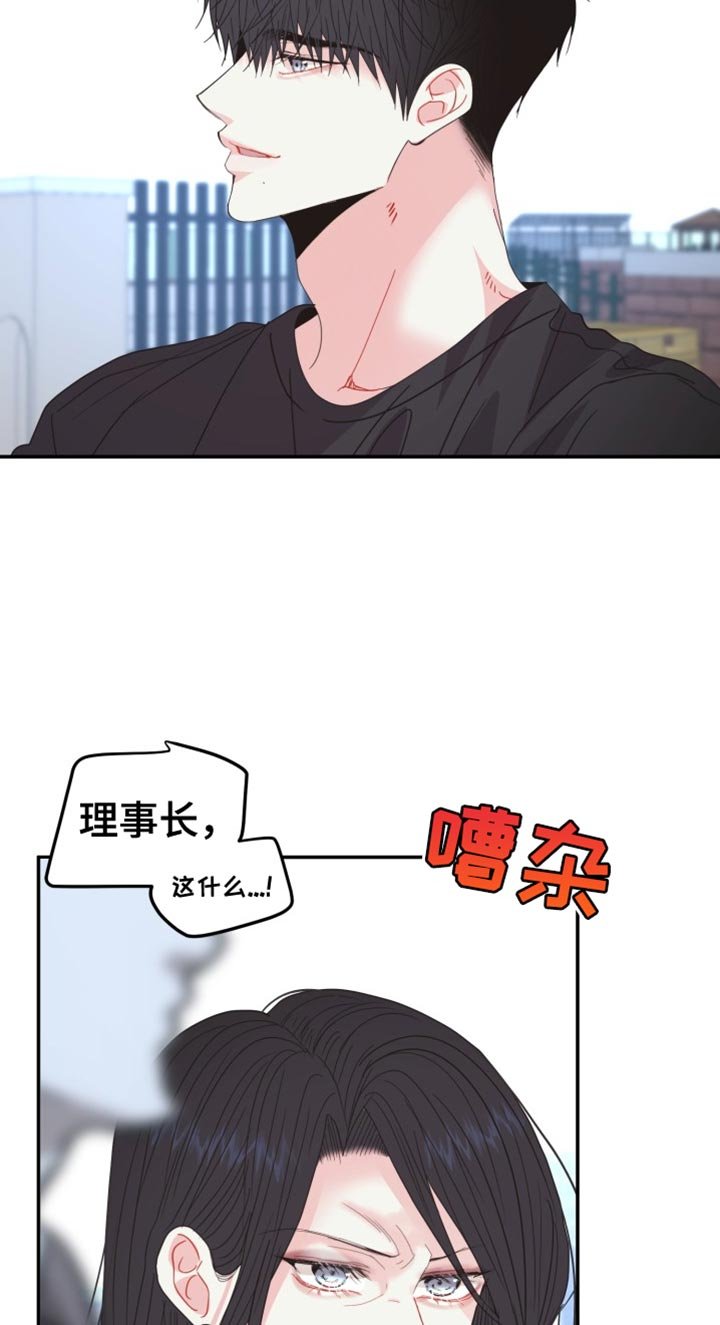 第72章：【番外】真没意思