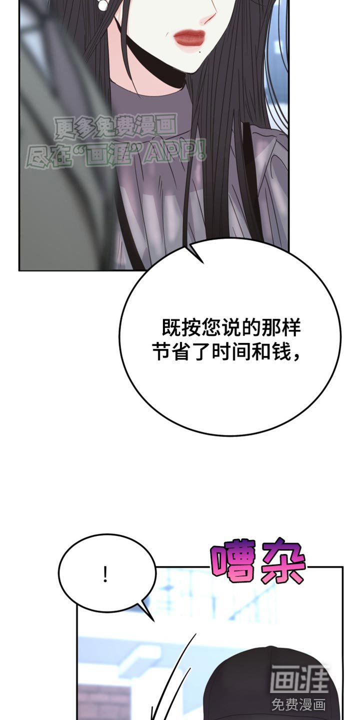 第72章：【番外】真没意思