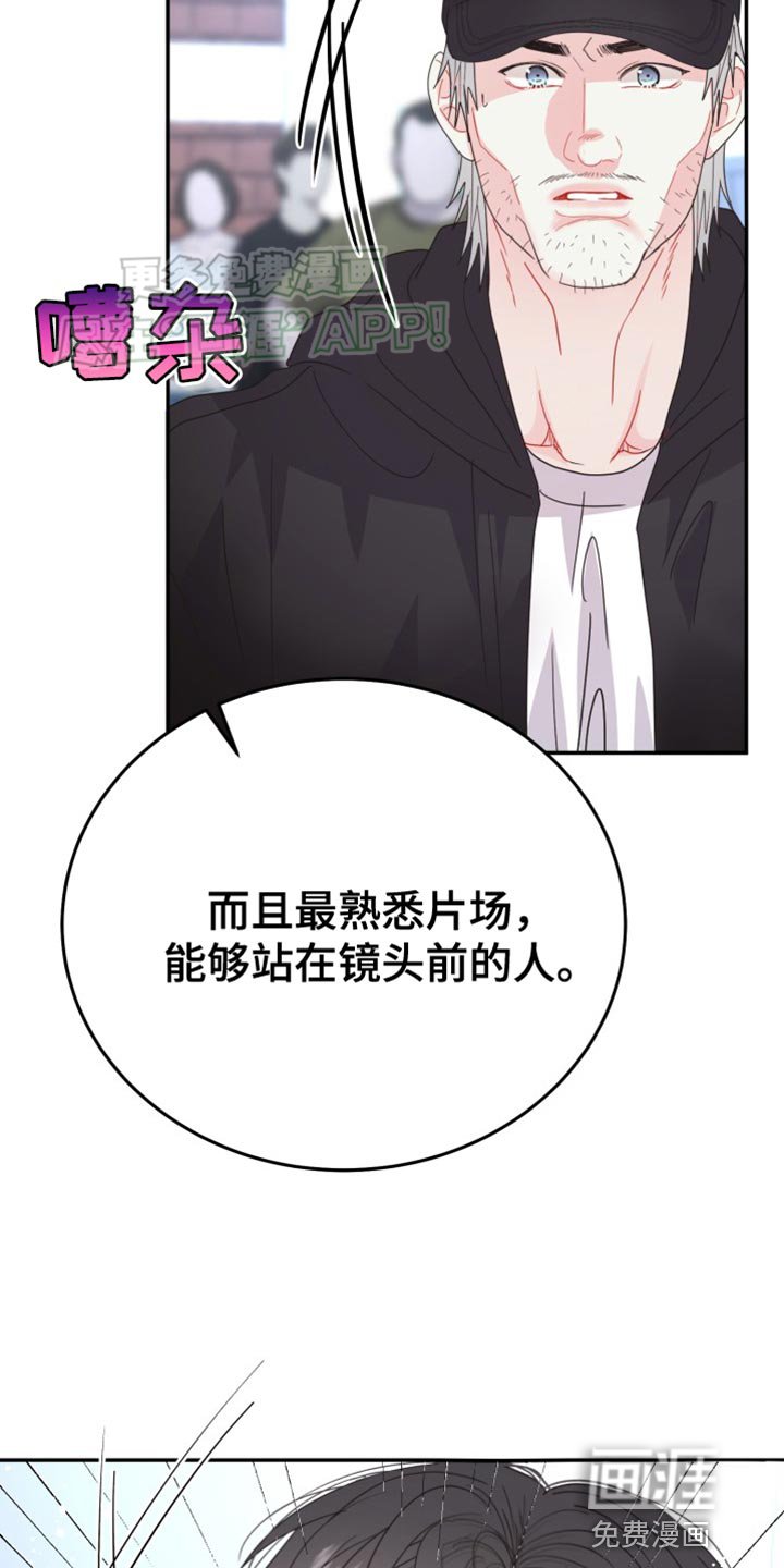 第72章：【番外】真没意思