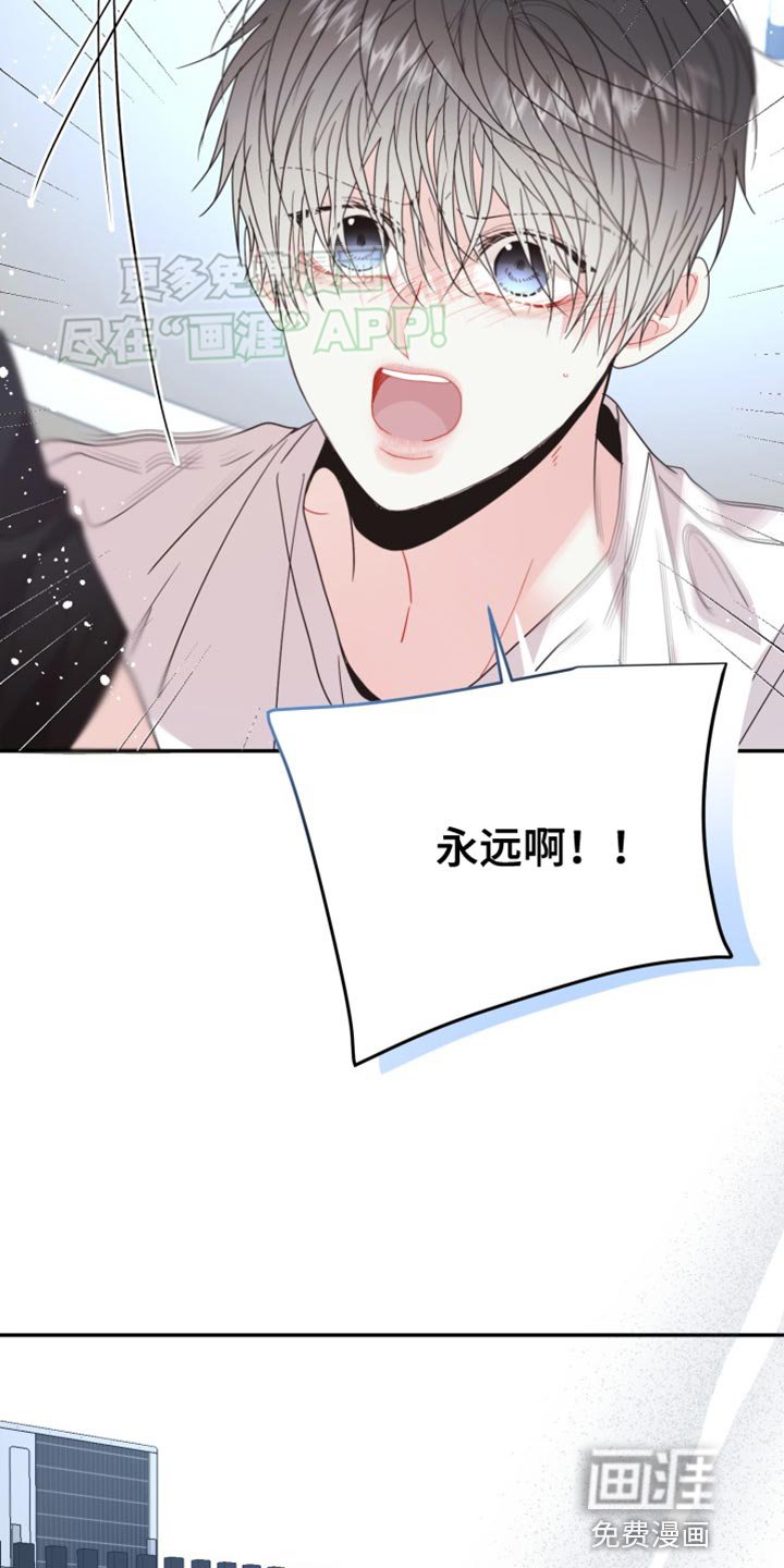 第72章：【番外】真没意思