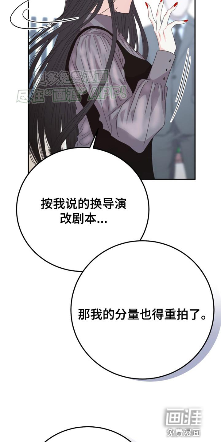 第72章：【番外】真没意思