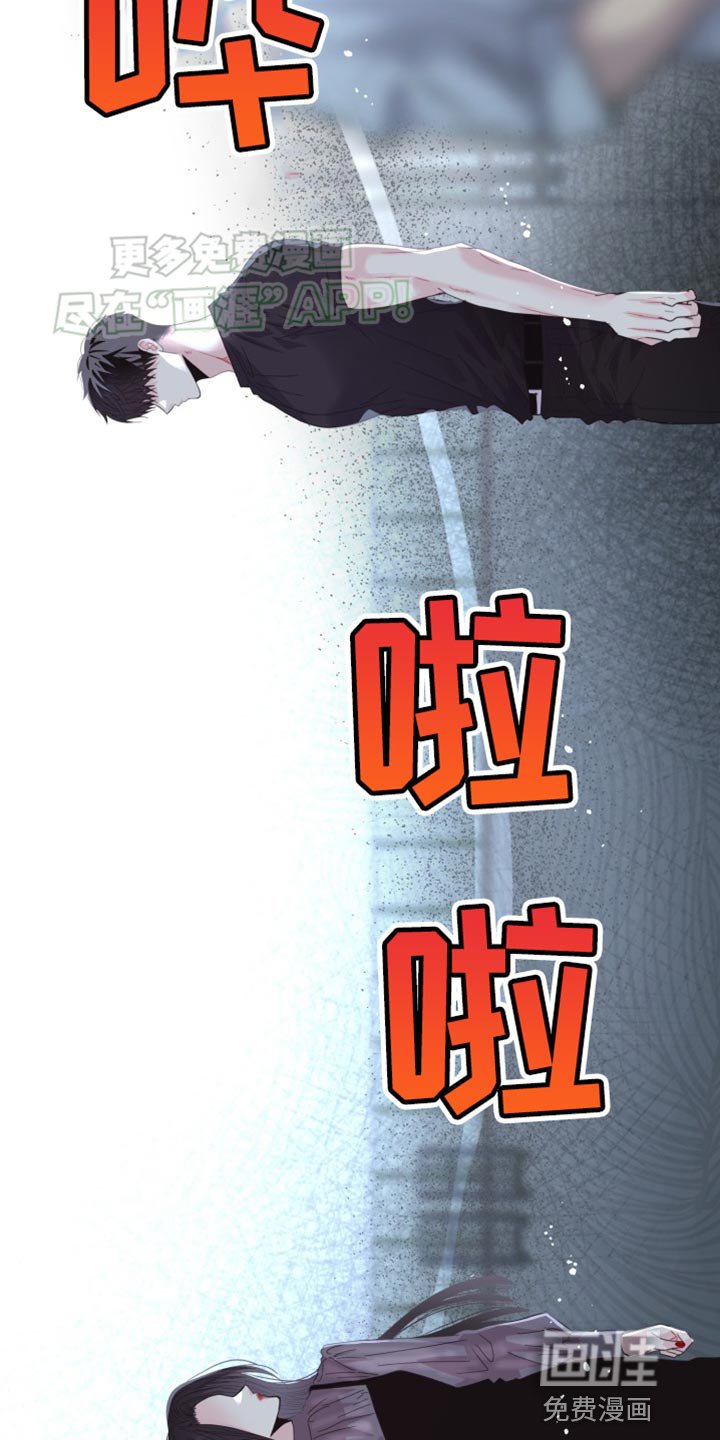 第72章：【番外】真没意思