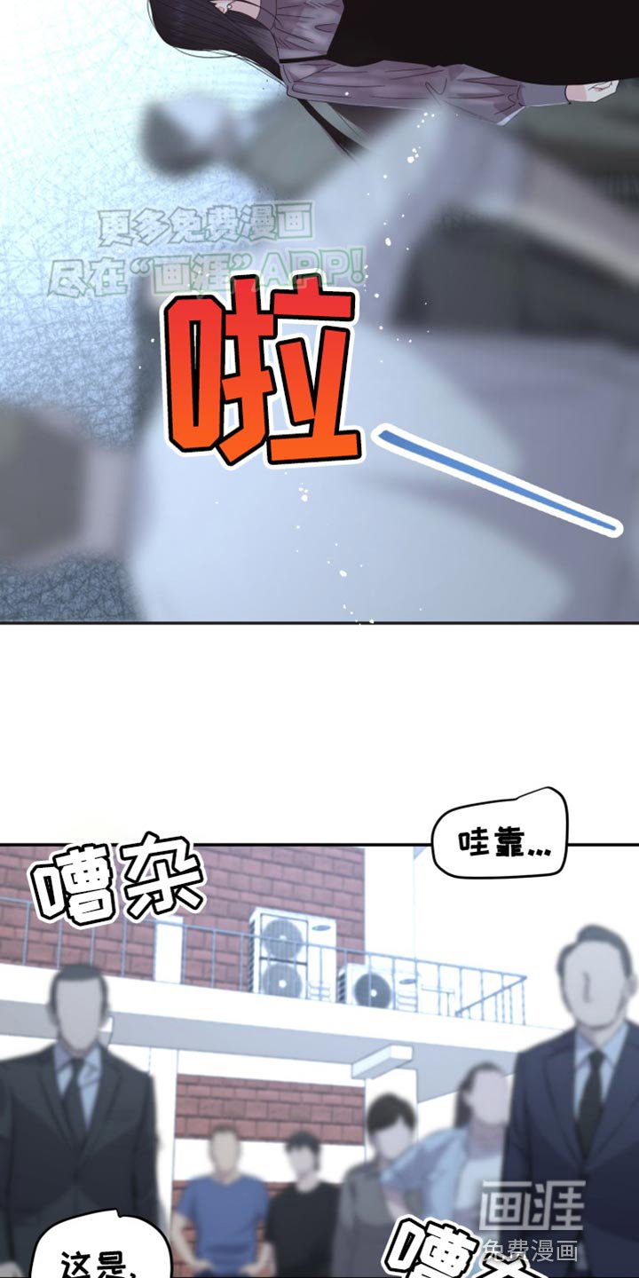 第72章：【番外】真没意思