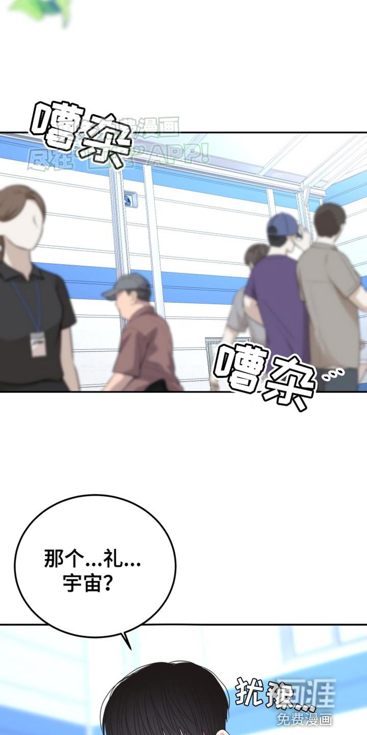 第72章：【番外】真没意思