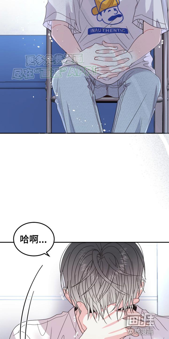 第72章：【番外】真没意思