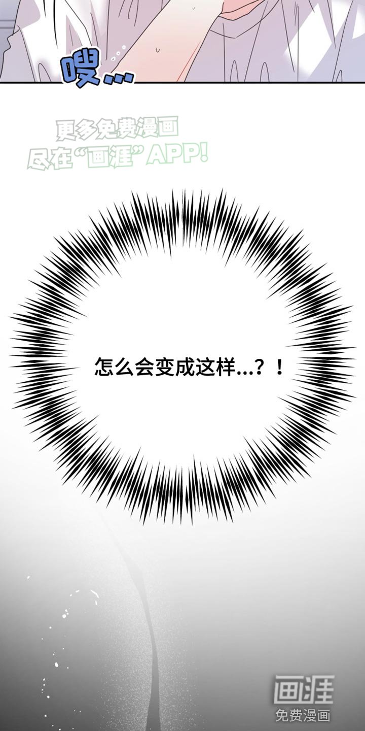 第72章：【番外】真没意思