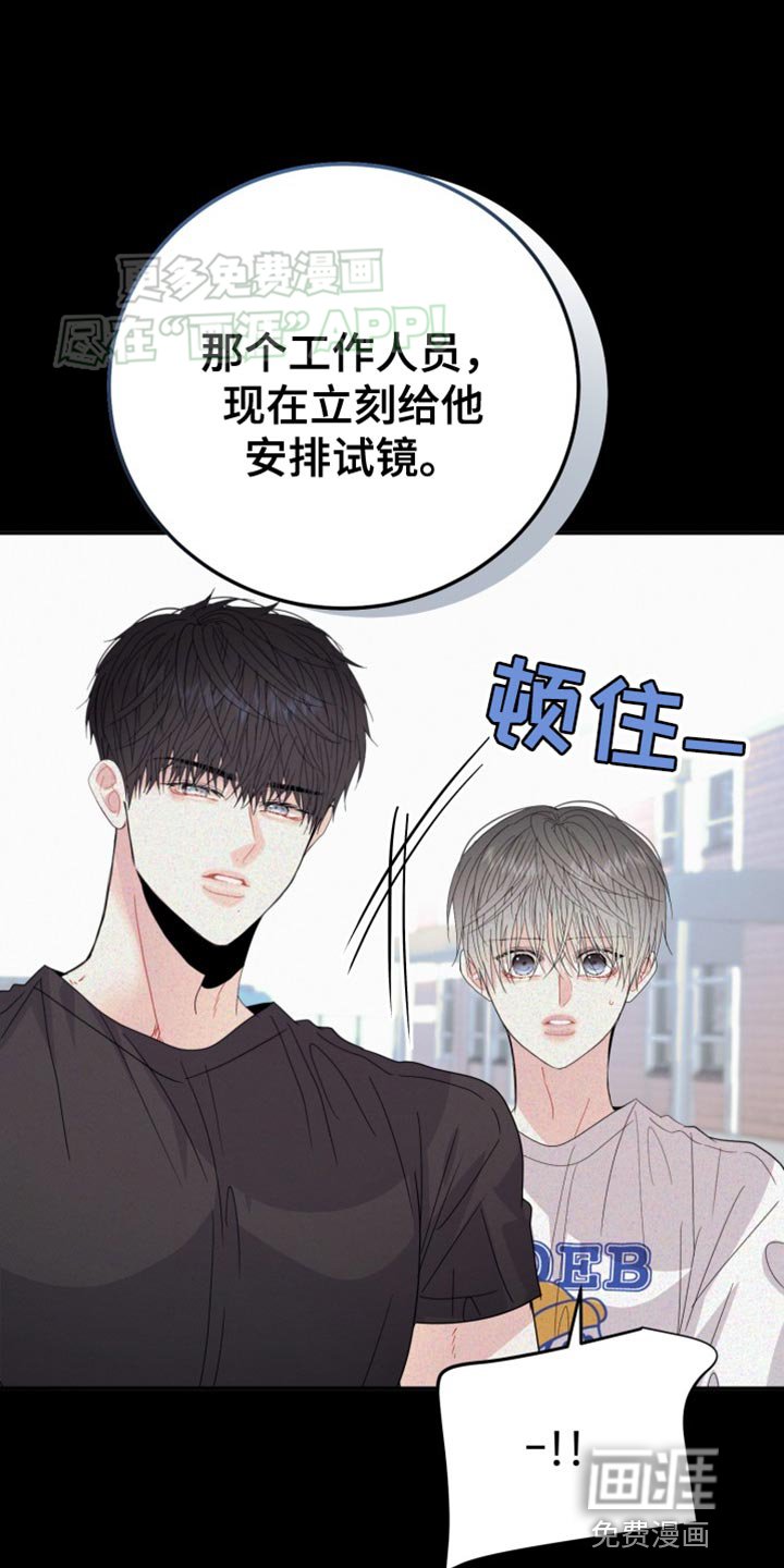 第72章：【番外】真没意思