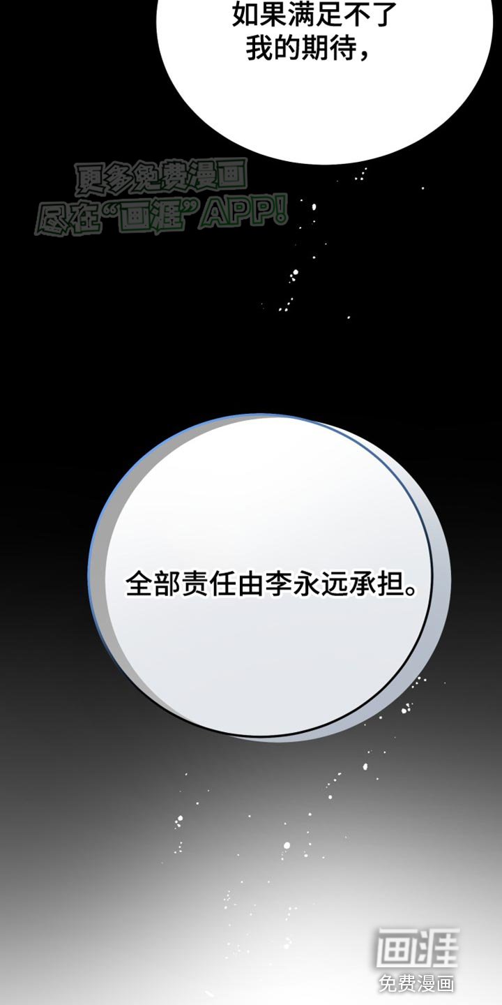 第72章：【番外】真没意思