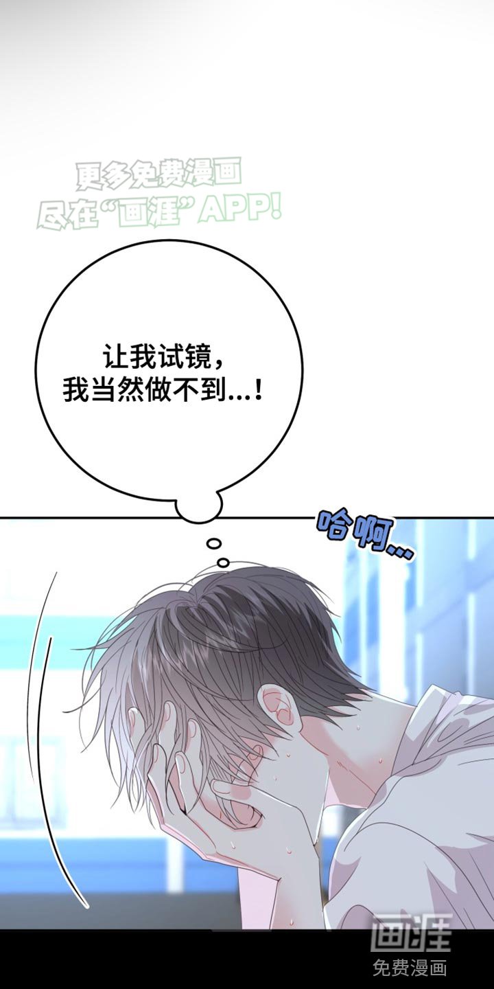 第72章：【番外】真没意思
