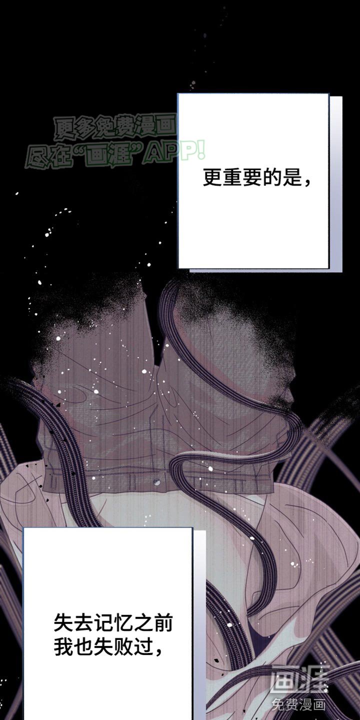 第72章：【番外】真没意思