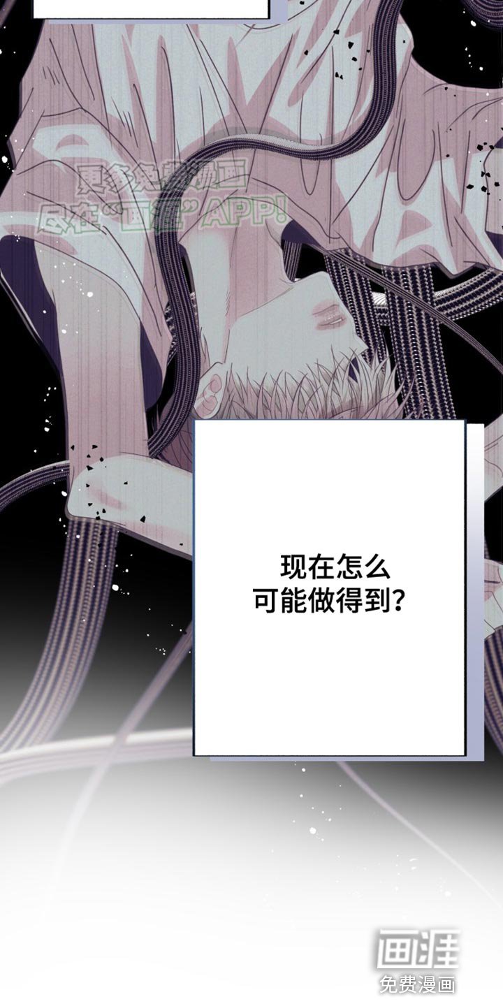 第72章：【番外】真没意思