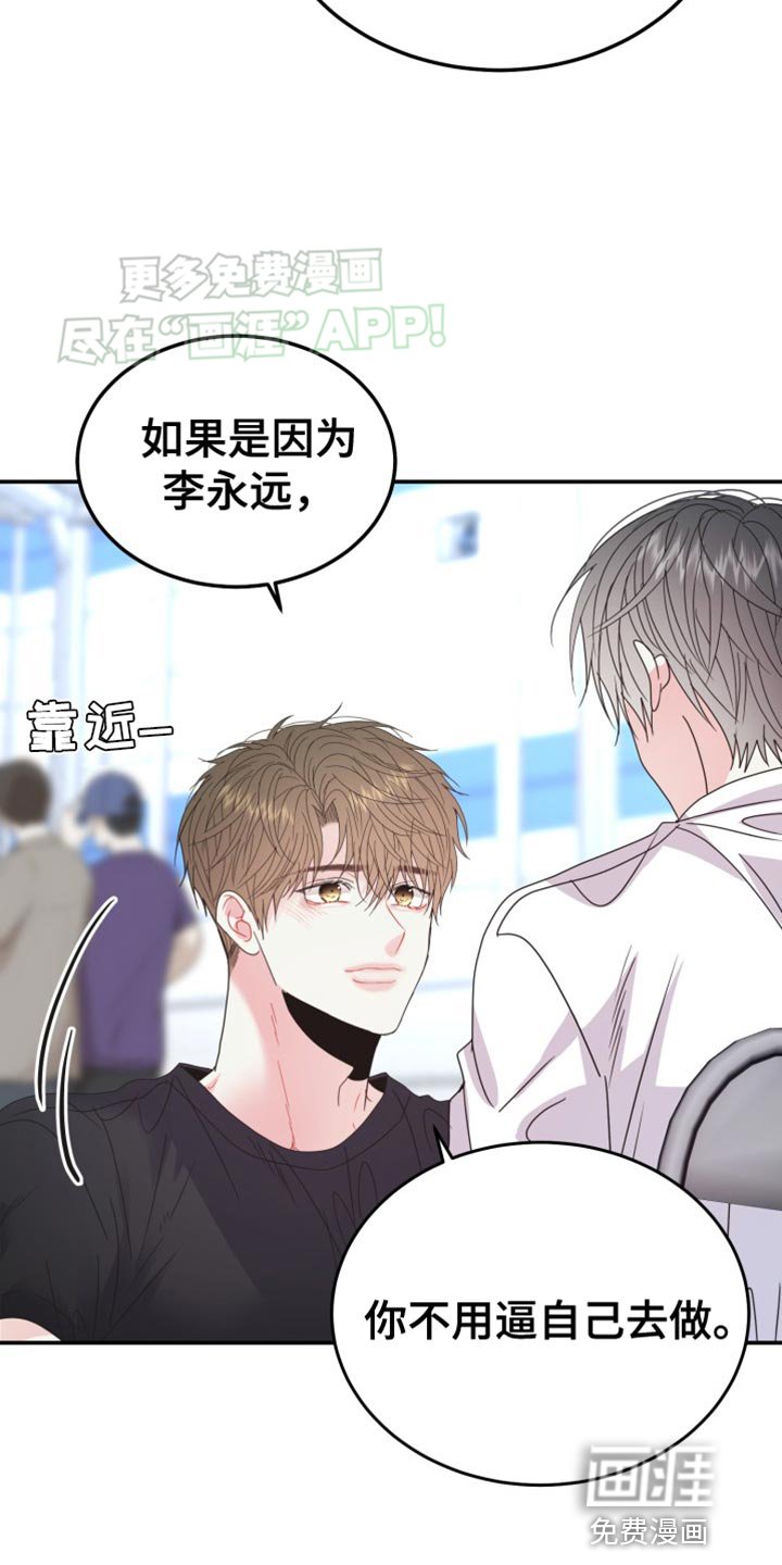 第72章：【番外】真没意思