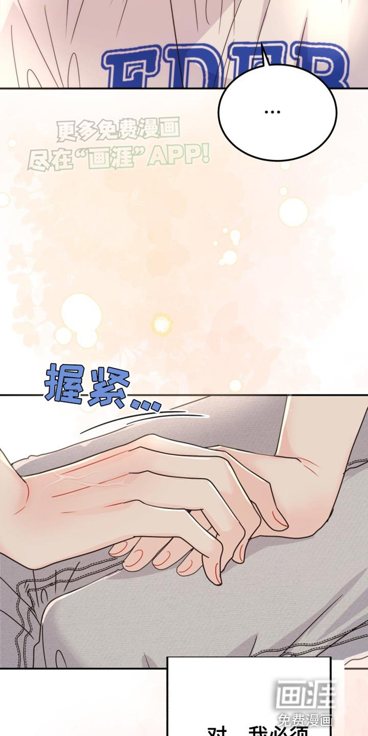 第72章：【番外】真没意思