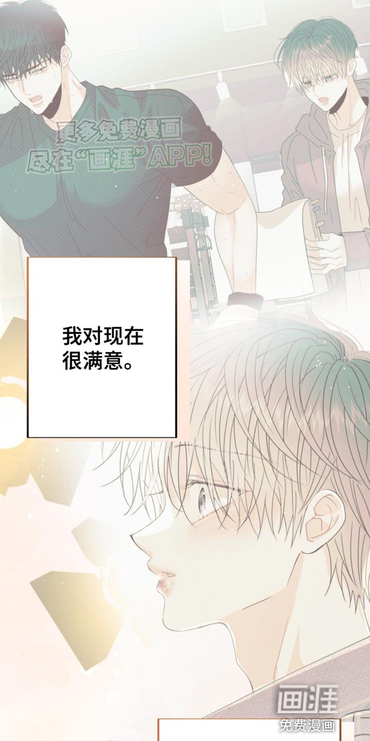 第72章：【番外】真没意思