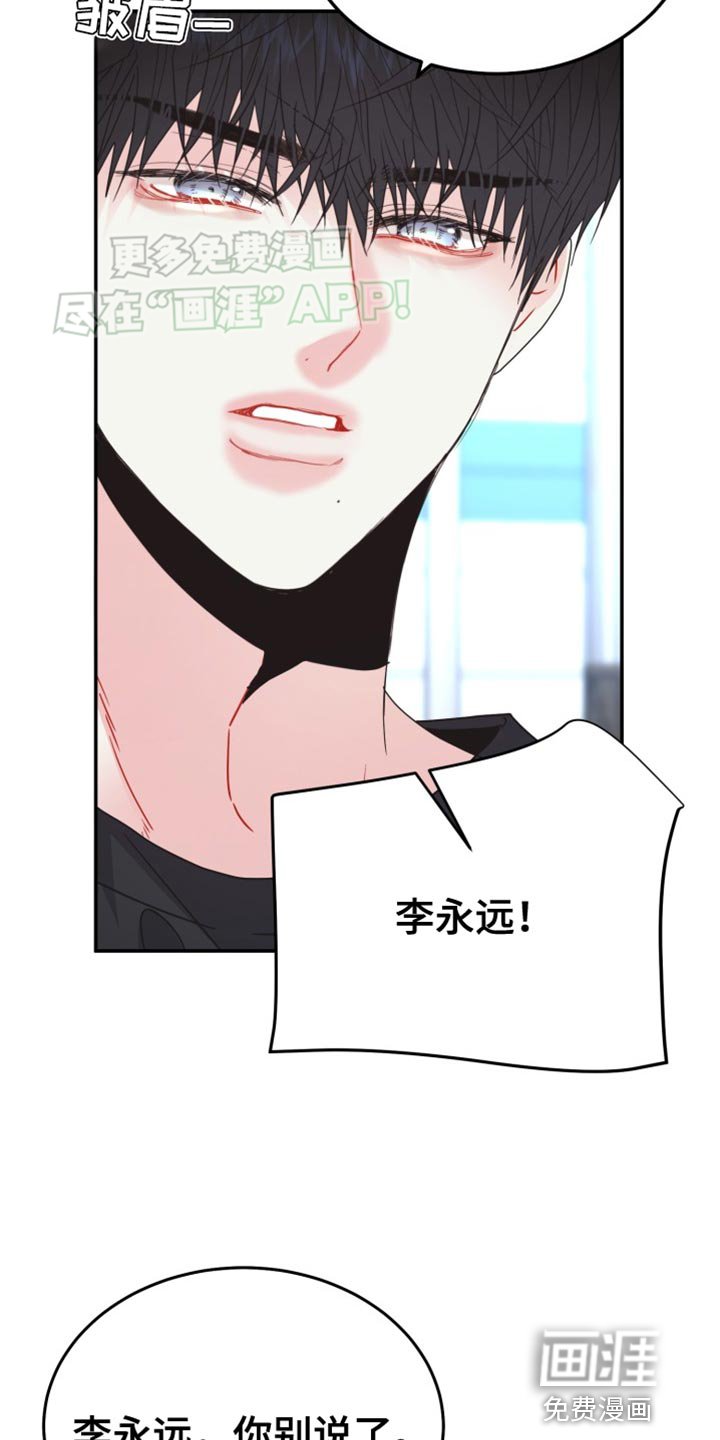 第73章：【番外】我愿意试镜