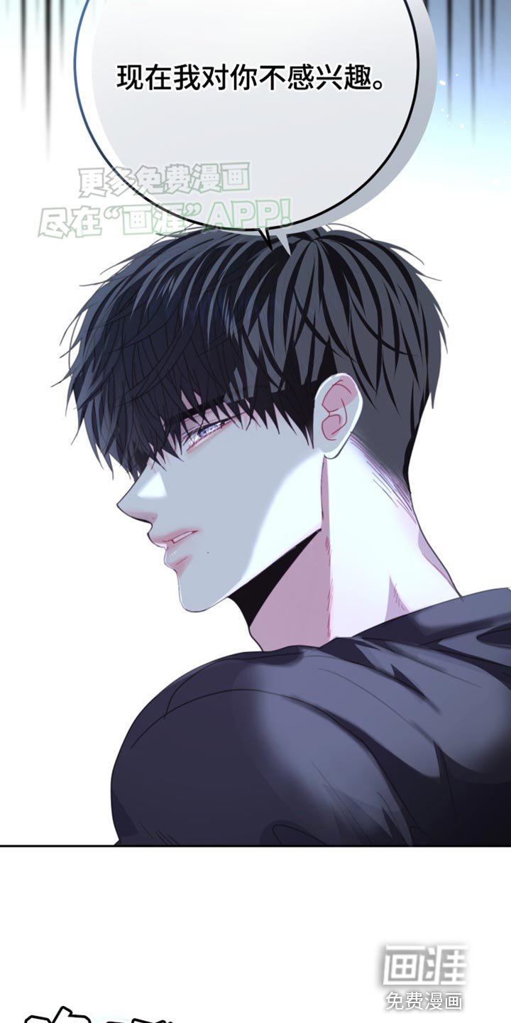 第73章：【番外】我愿意试镜